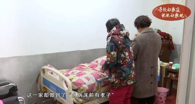 久病床前無孝子下一句是什么