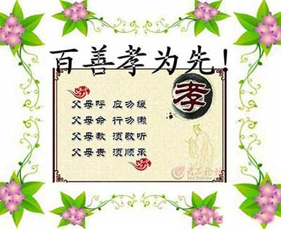 慈母手中線的下一句是什么