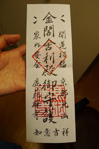 惡靈退散下一句