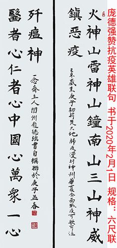 天佑中華下一句