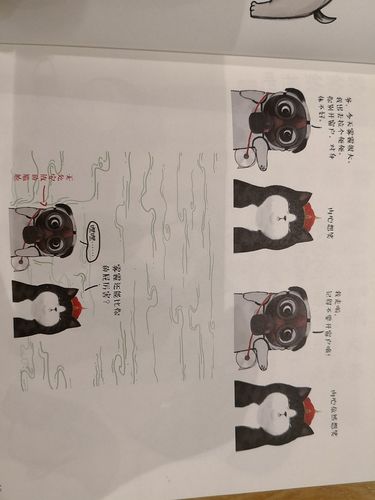 大巫見小巫下一句