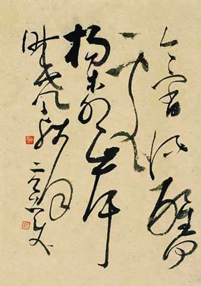 今宵酒醒何處的下一句