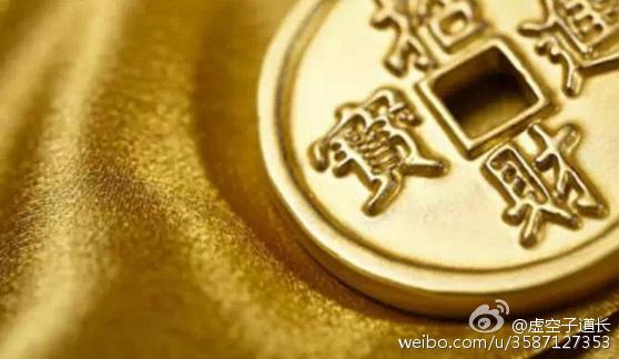 小人愛財下一句是什么