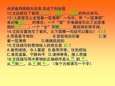 凄神寒骨下一句