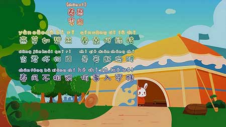 詩三百篇下一句