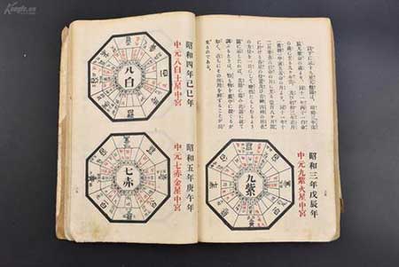 九為數(shù)之極下一句