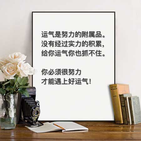 事事如愿下一句的句子