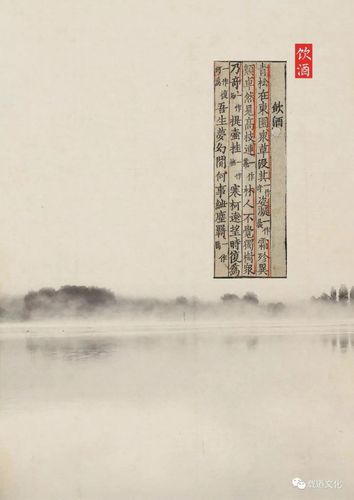 晨興理荒穢的下一句