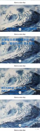 大海啊全是水下一句