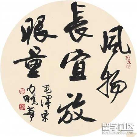 牢騷太盛防腸斷下一句是