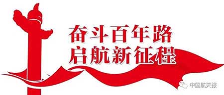 星火燎原下一句