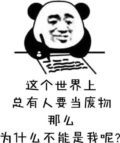 摸爬滾打下一句是什么