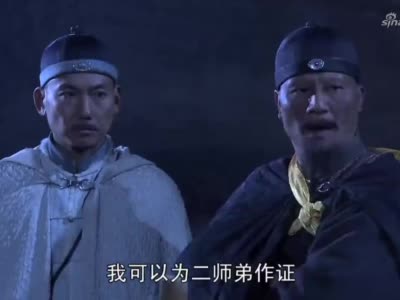 拿著雞毛當令箭下一句