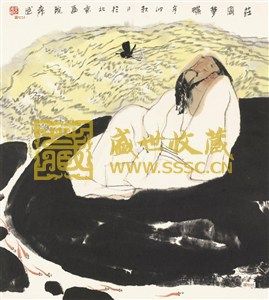 莊周夢蝶下一句