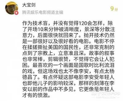 英雄所見略同下一句