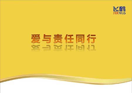 是愛(ài)嗎是責(zé)任嗎下一句是什么啊