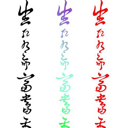 生死有命富貴在天下一句