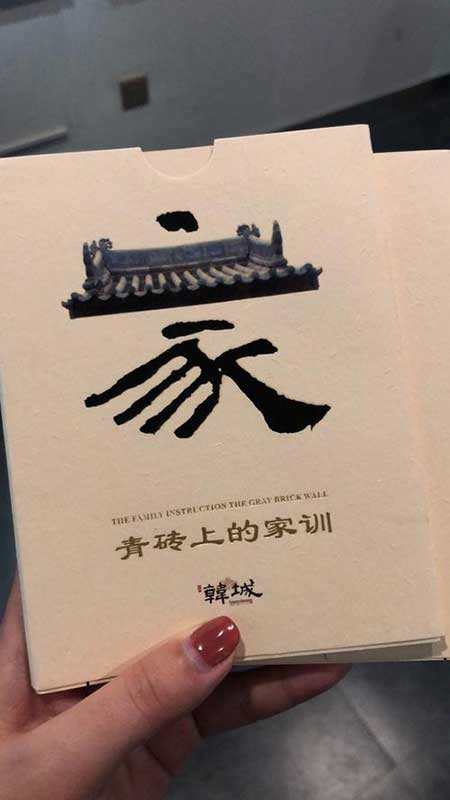 忠厚傳家久的下一句