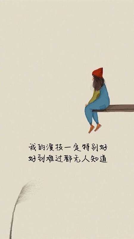 愛我所愛下一句是什么