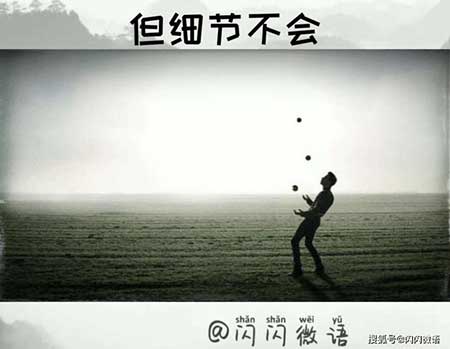 破鏡不能重圓的下一句