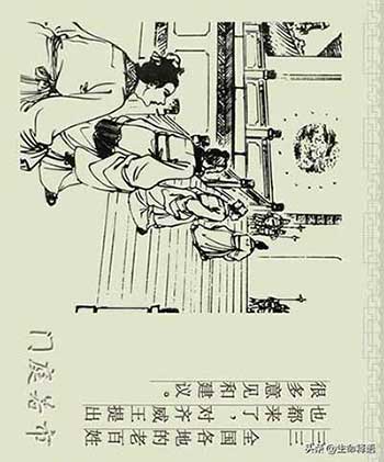 門庭若市下一句是什么