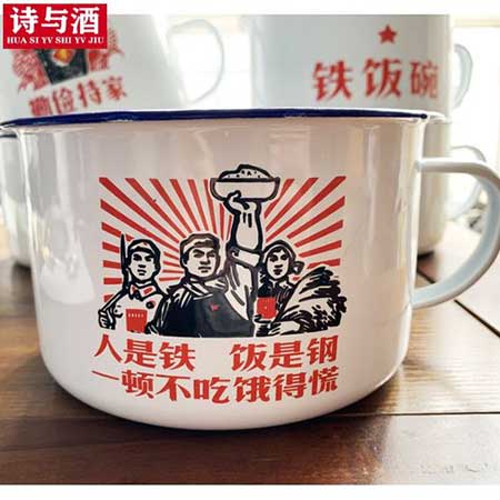 人是鐵飯是鋼的下一句