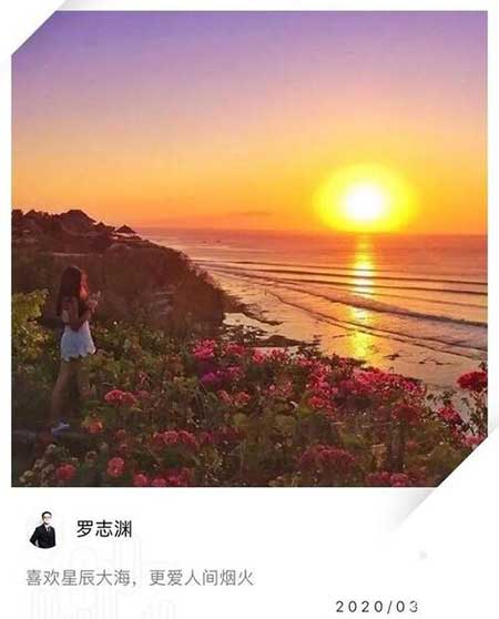 恰逢其時下一句