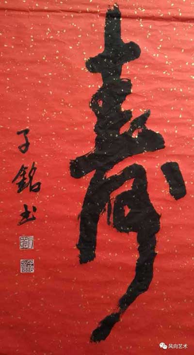 否極泰來下一句是什么