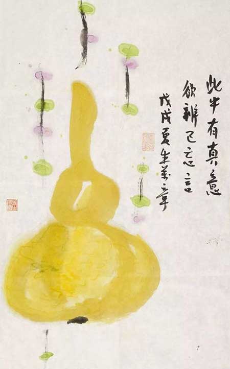 此中有真意下一句