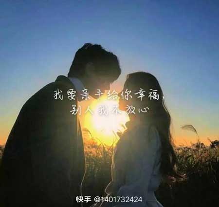 往后余生下一句