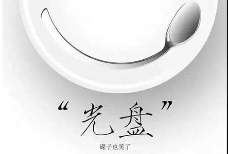 半絲半縷下一句