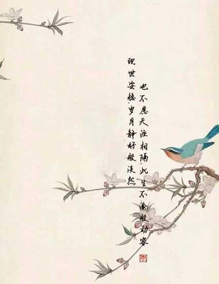 多情自古傷離別下一句